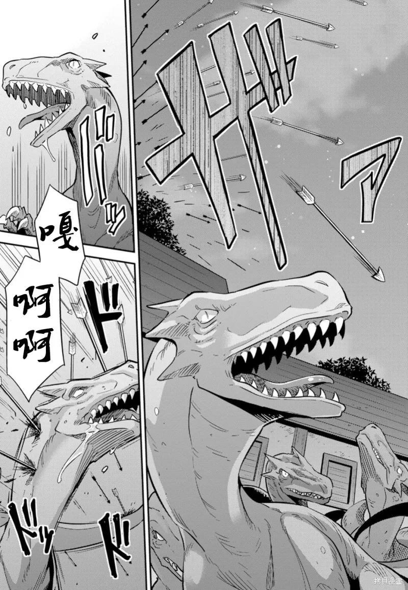 第30话 第37页