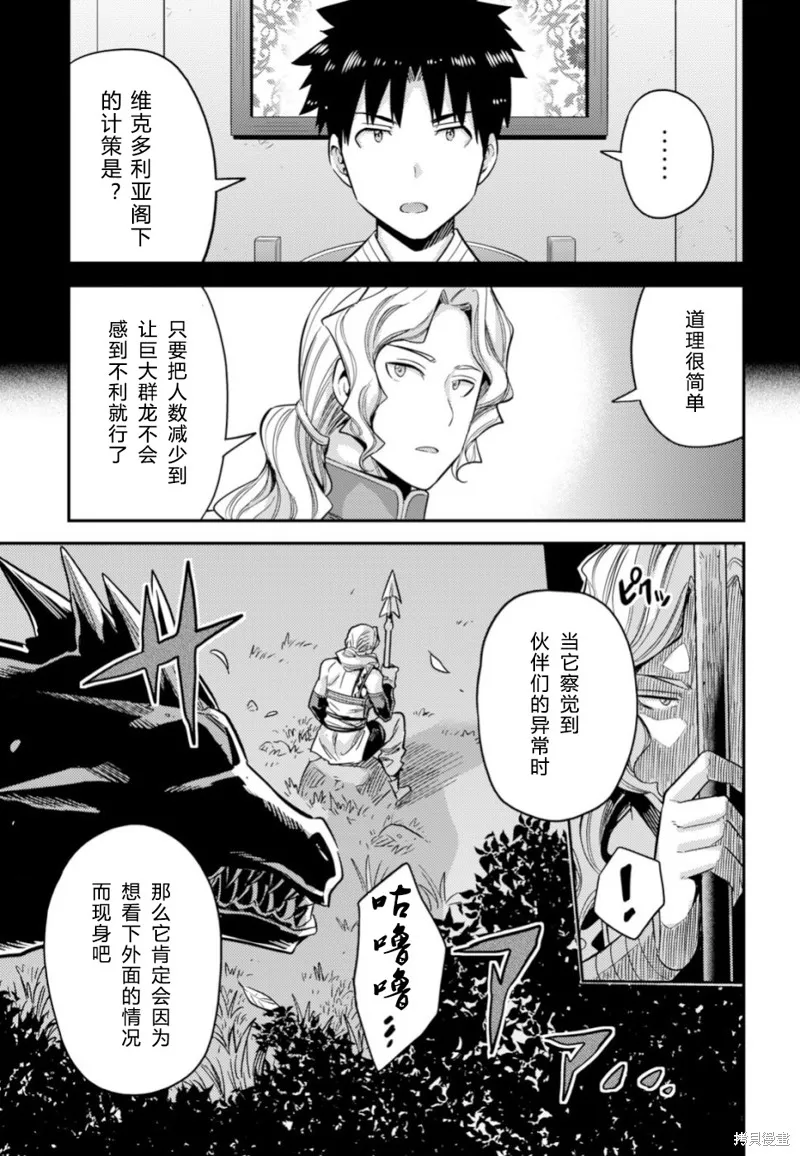 第30话 第41页
