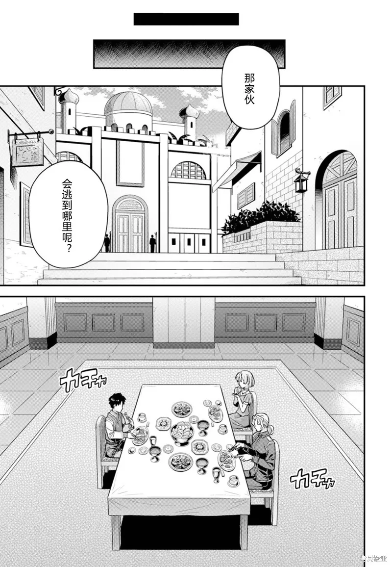 第28话 第12页