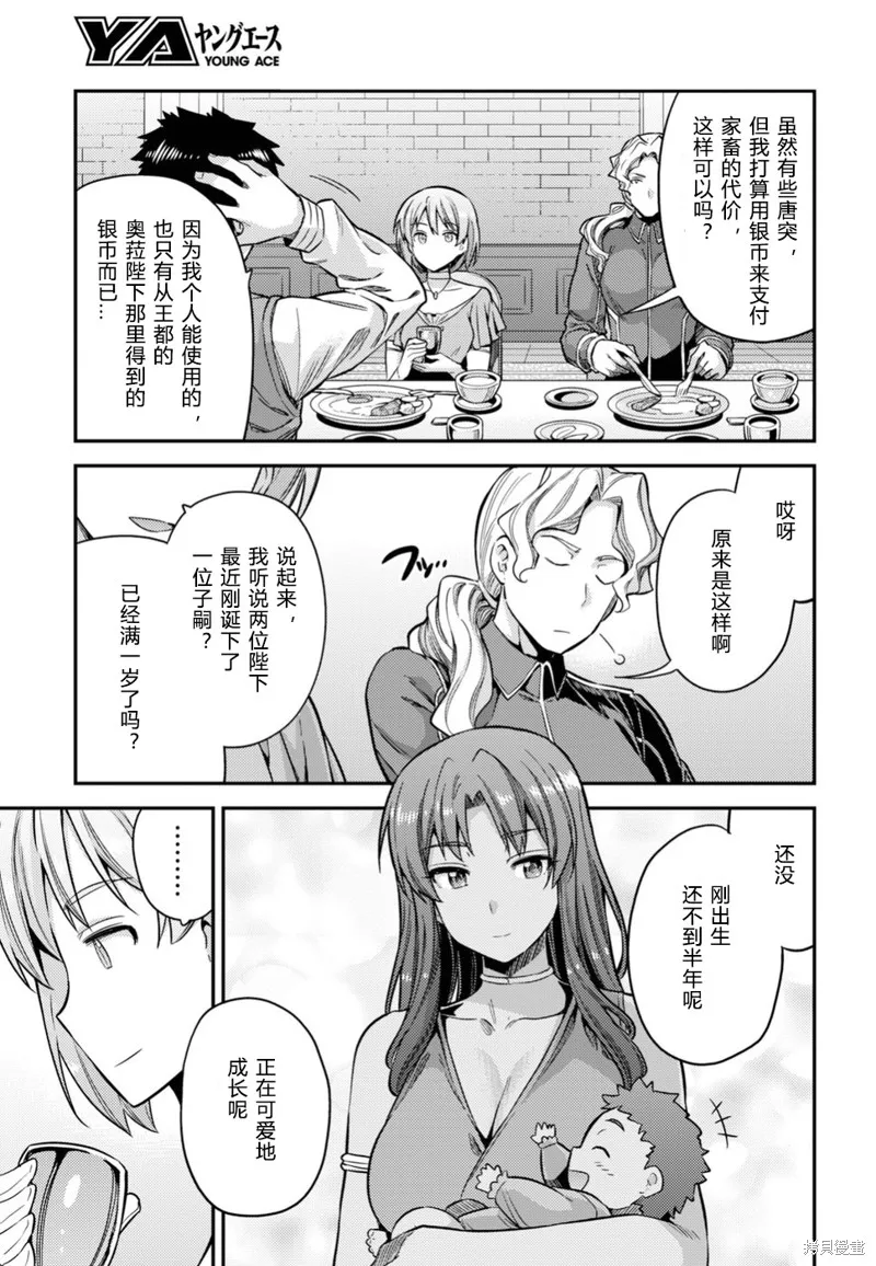 第28话 第22页