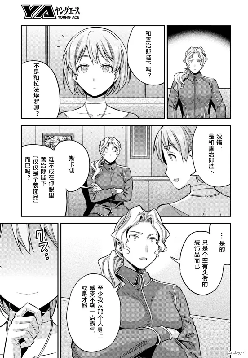 第28话 第30页