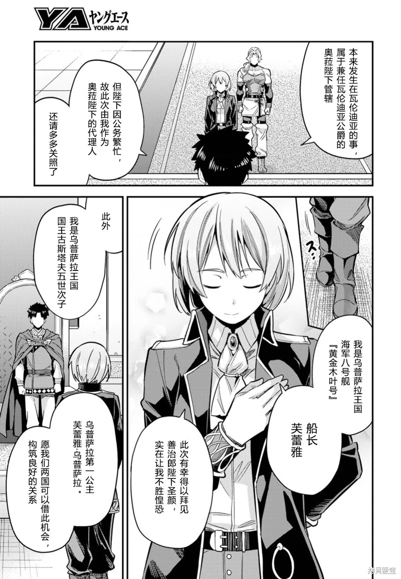 第27话 第11页