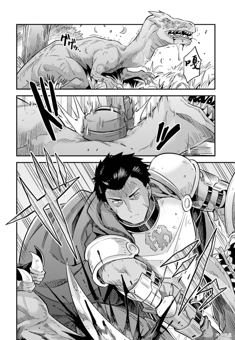 第27话 第34页