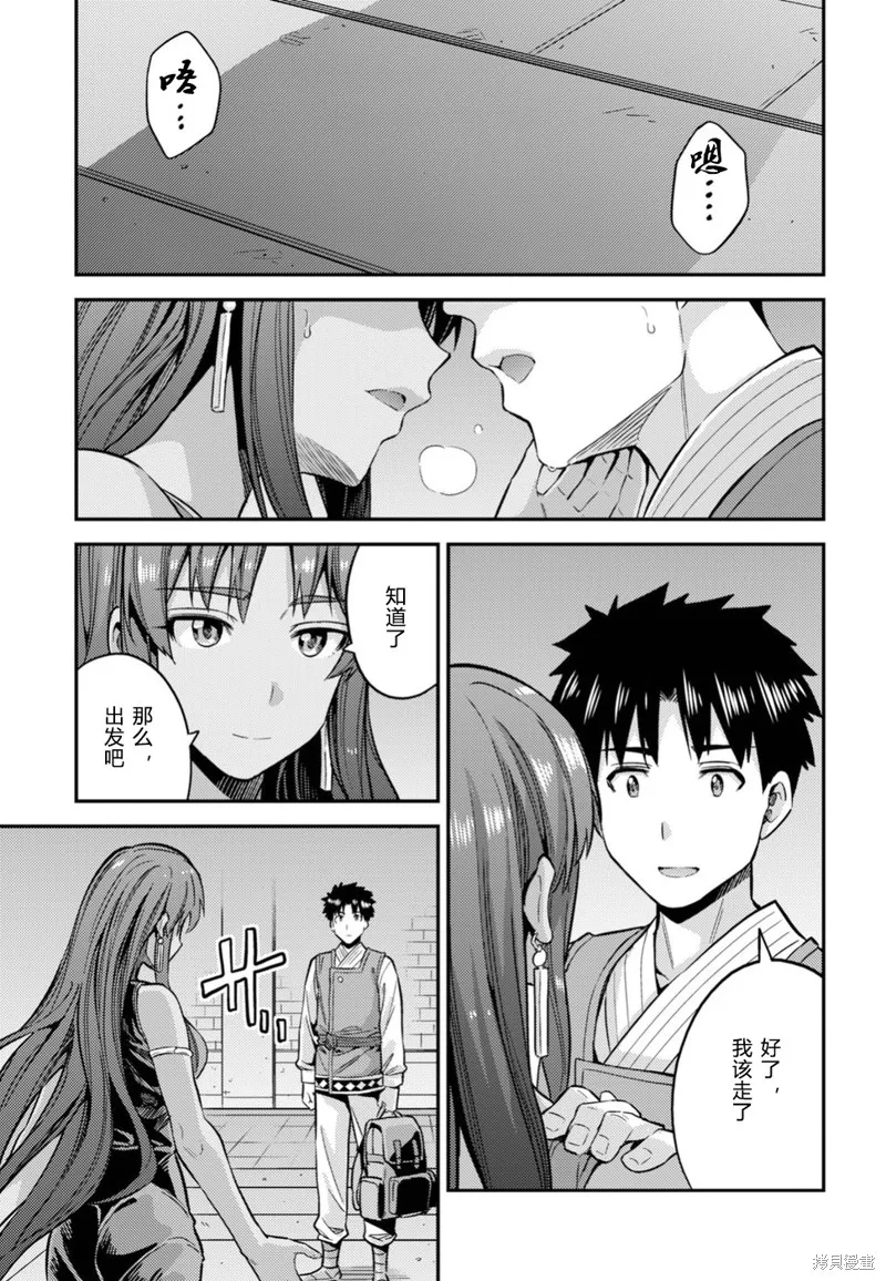 第26话 第11页
