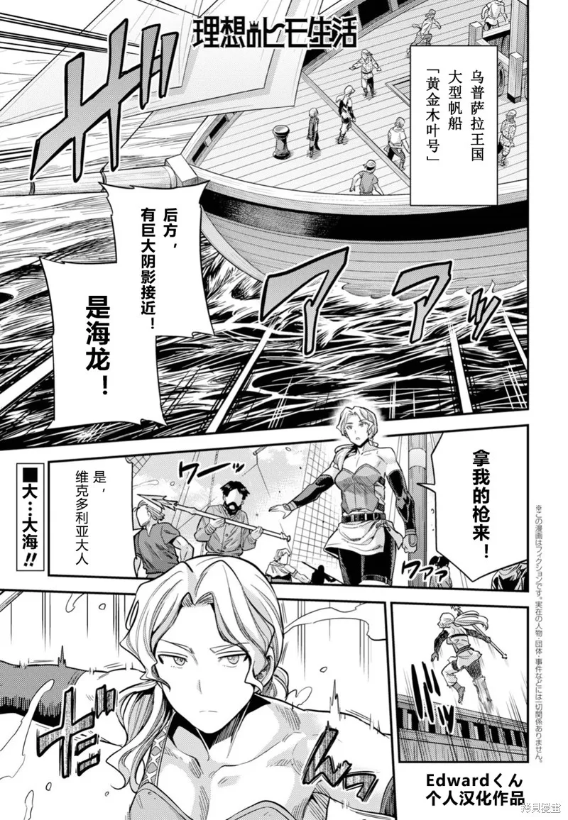 第25话 第1页