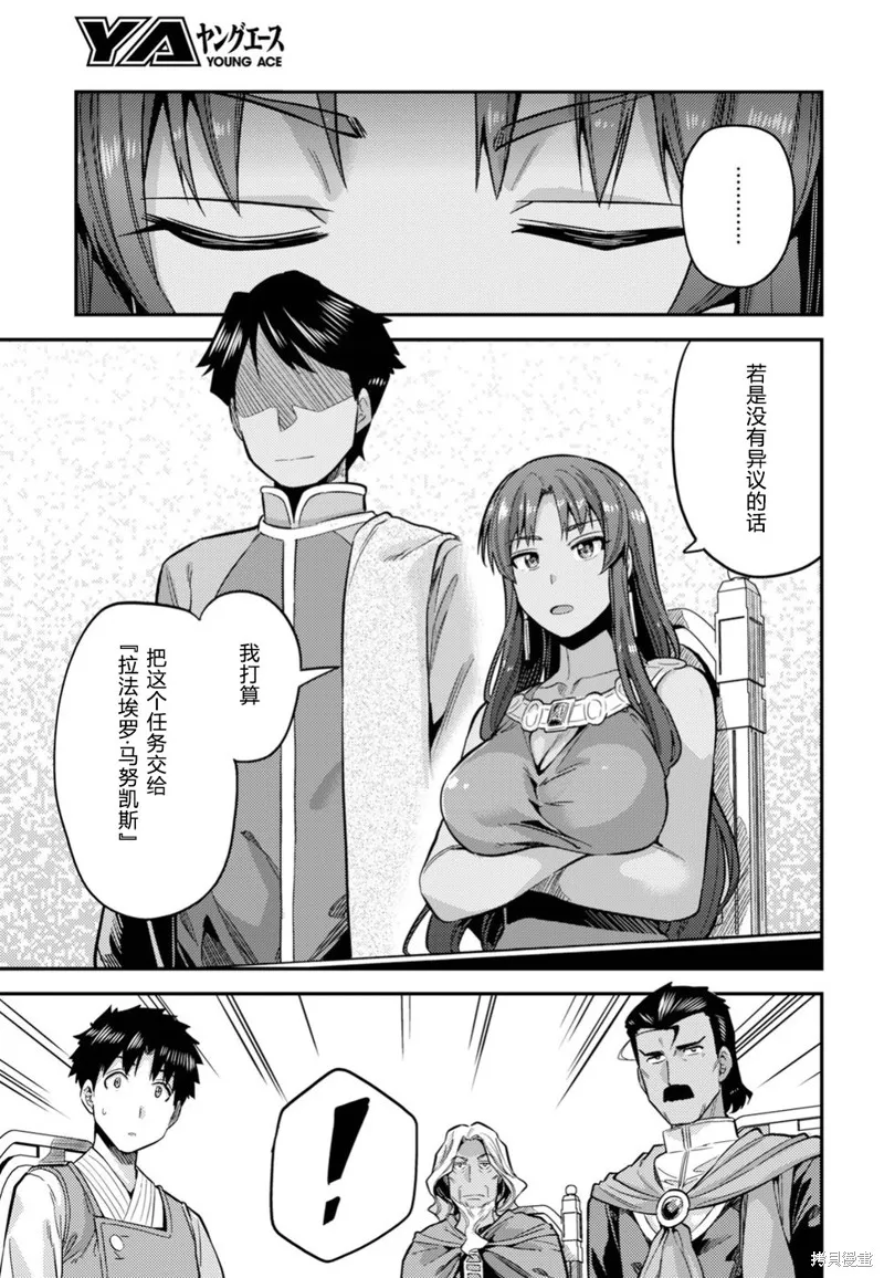 第25话 第15页