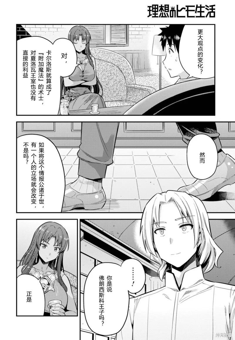 第24话 第17页