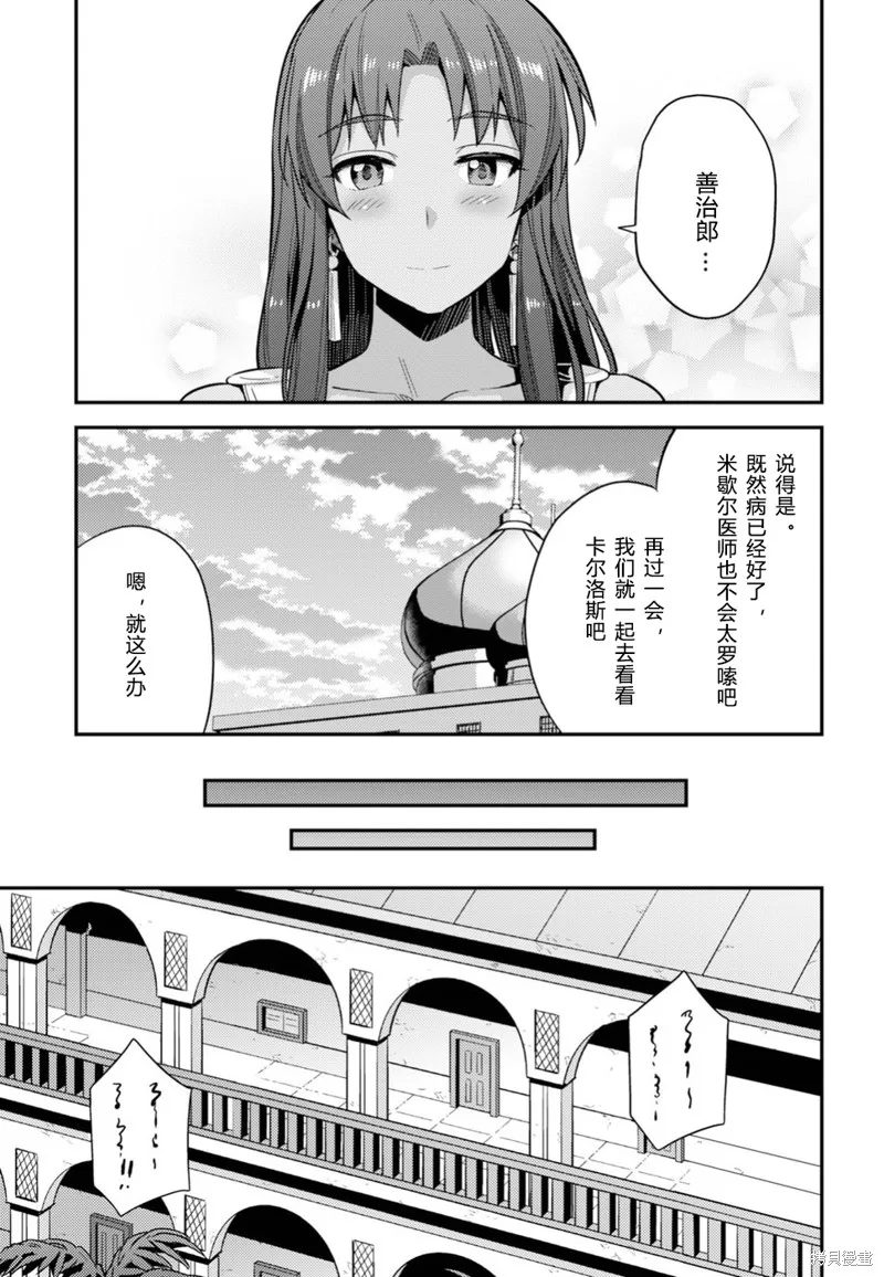 第24话 第22页