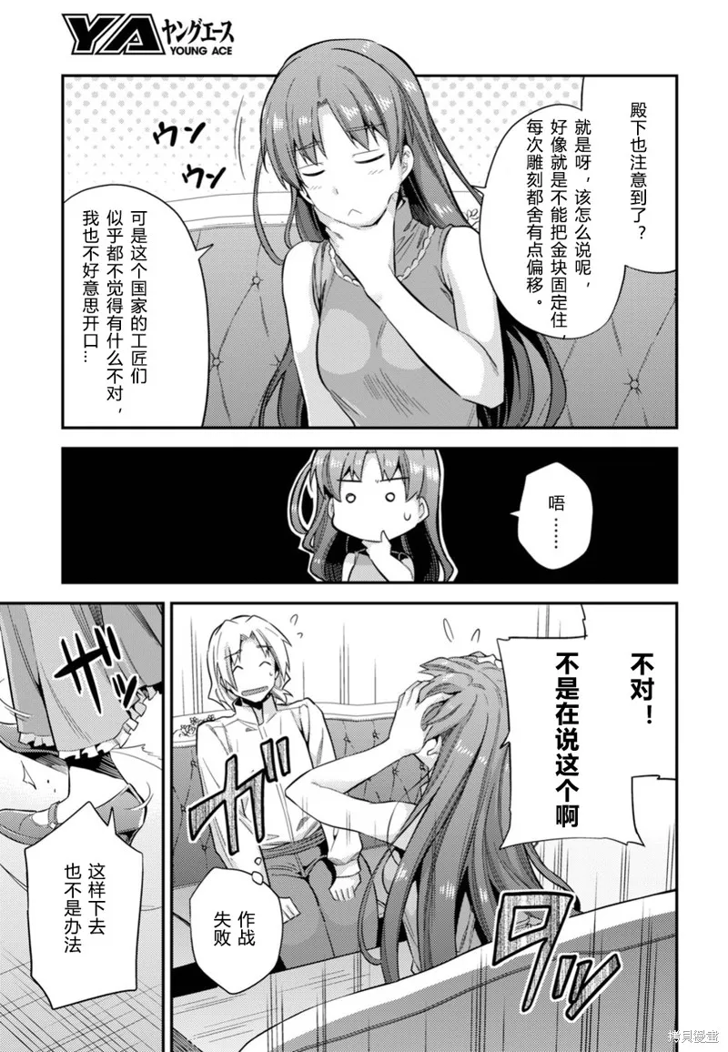第24话 第26页
