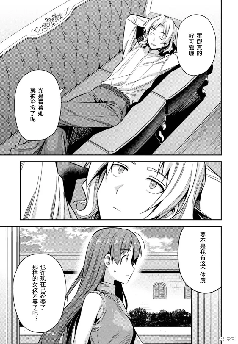 第24话 第28页