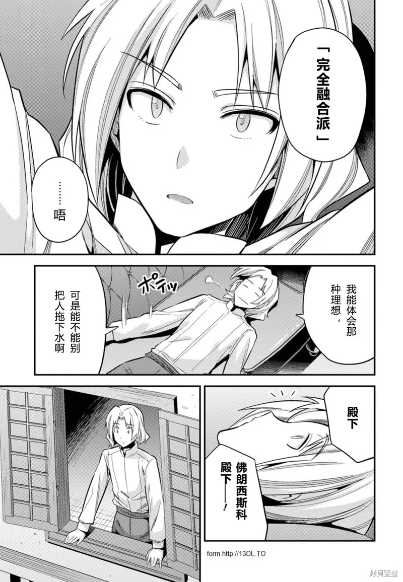 第24话 第30页