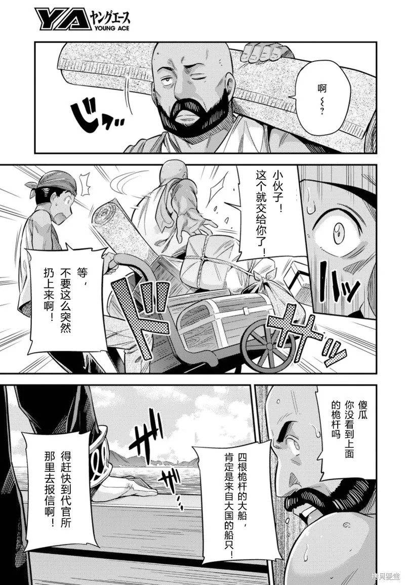 第24话 第36页