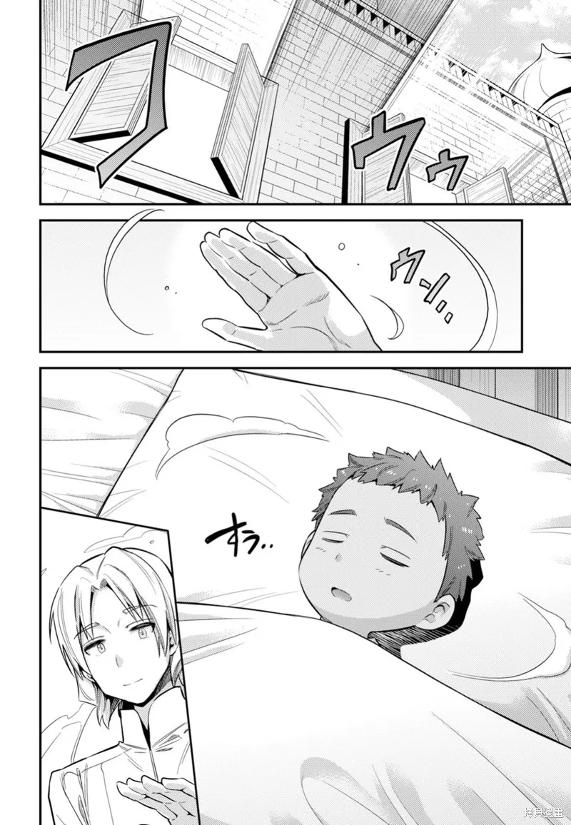 第23话 第34页