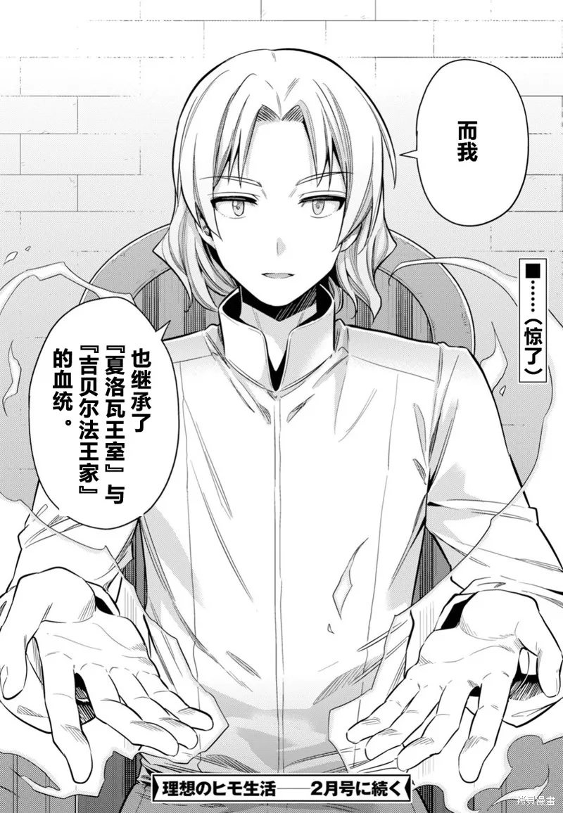 第23话 第40页