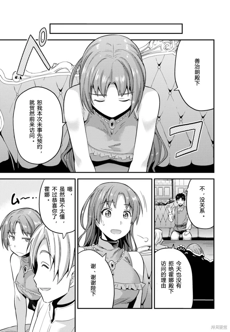 第21话 第15页