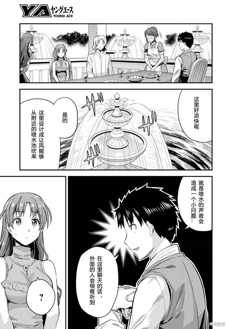 第21话 第17页