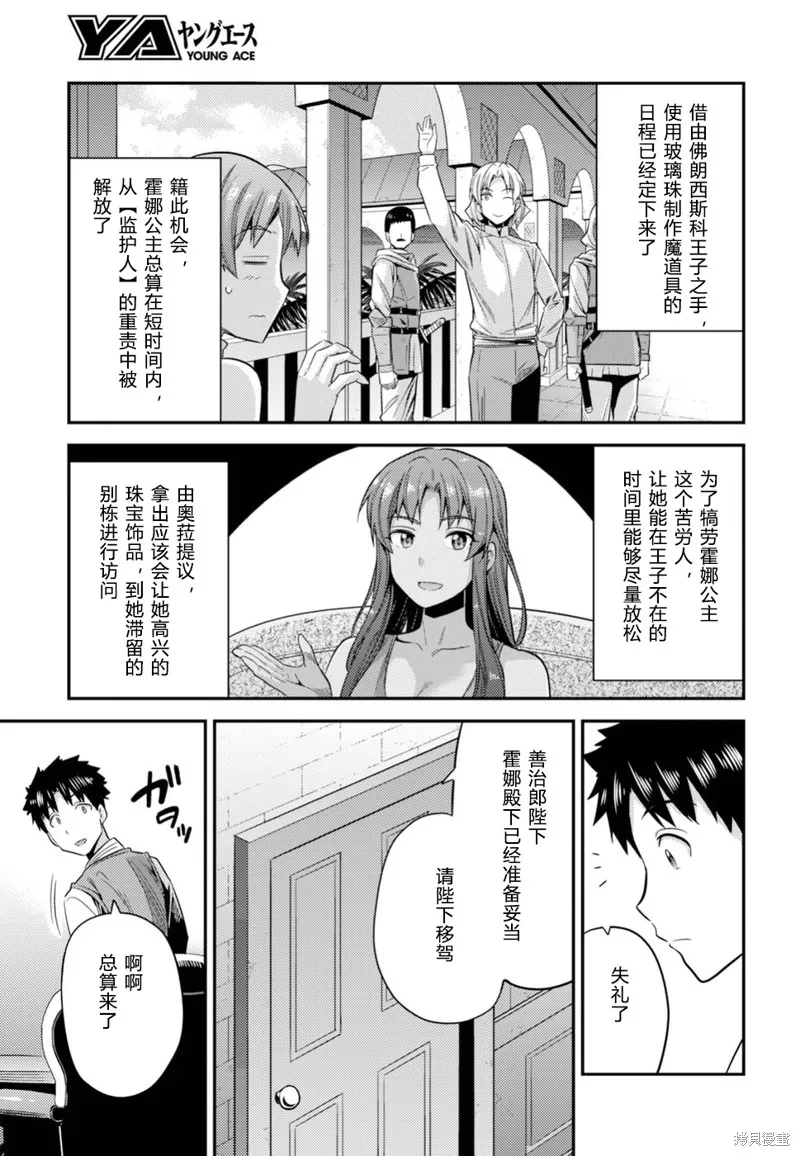 第22话 第14页