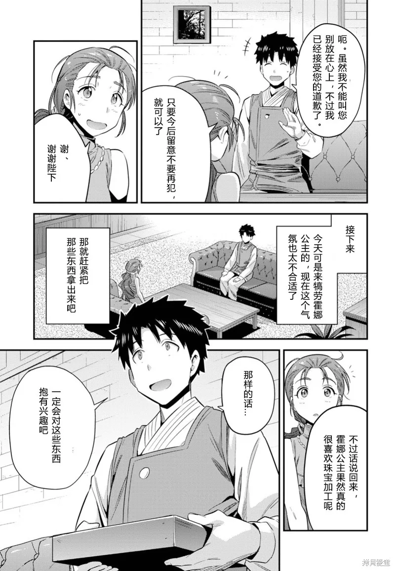 第22话 第18页