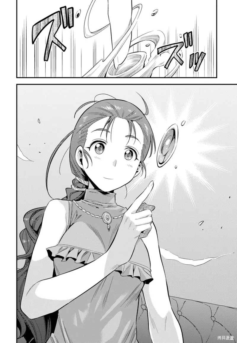 第22话 第29页