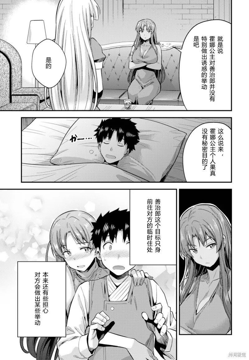 第22话 第36页