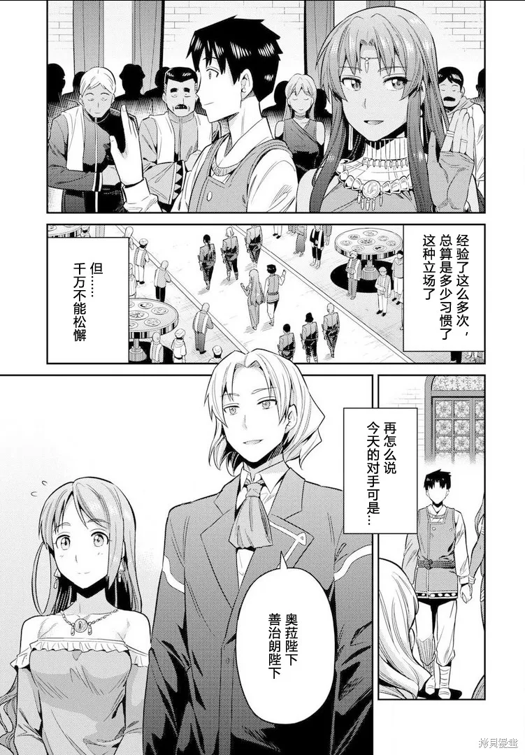 第20话 第13页