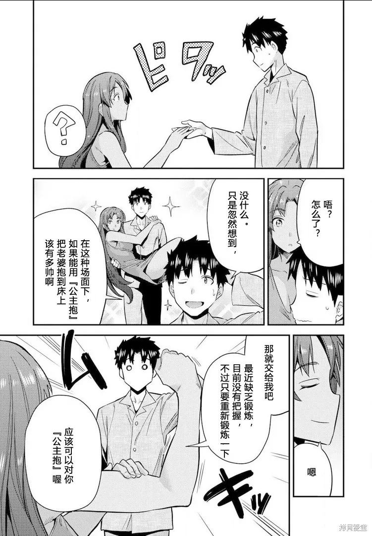 第20话 第39页