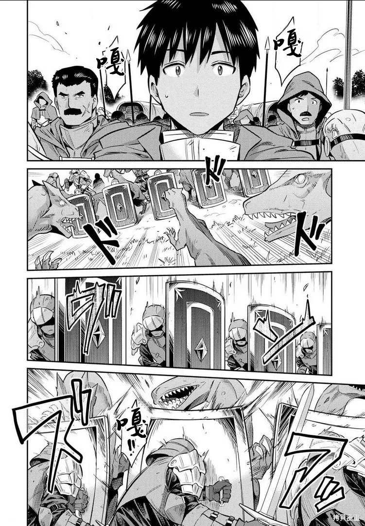 第19话 第6页