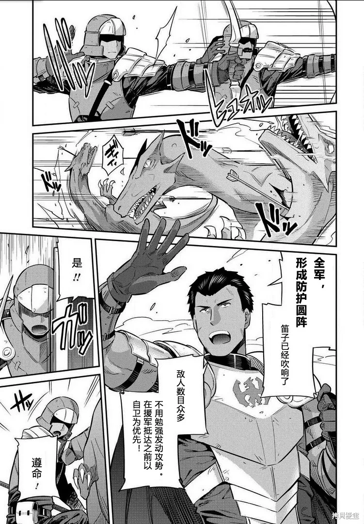 第19话 第19页