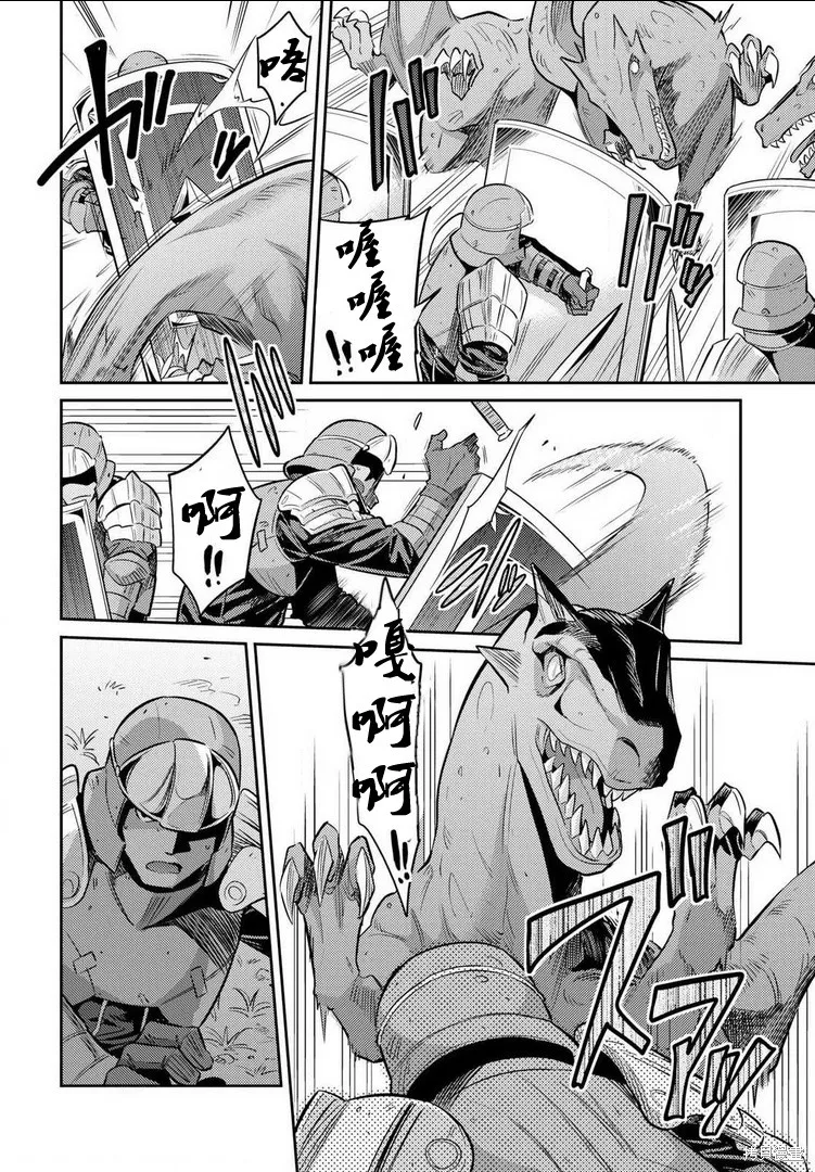 第19话 第20页