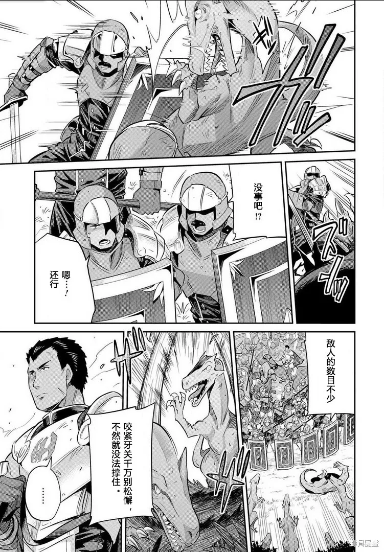 第19话 第21页