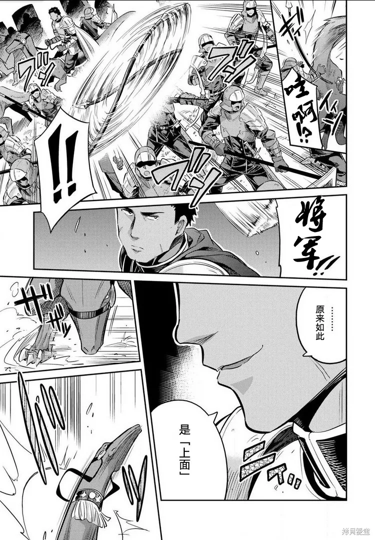 第19话 第23页