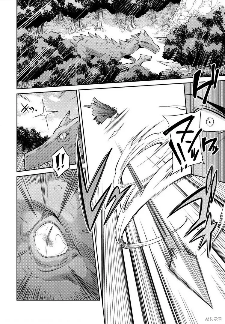 第19话 第25页
