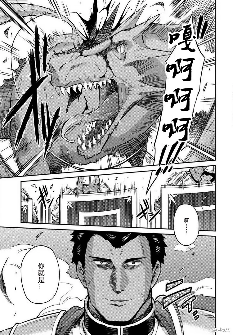 第19话 第28页