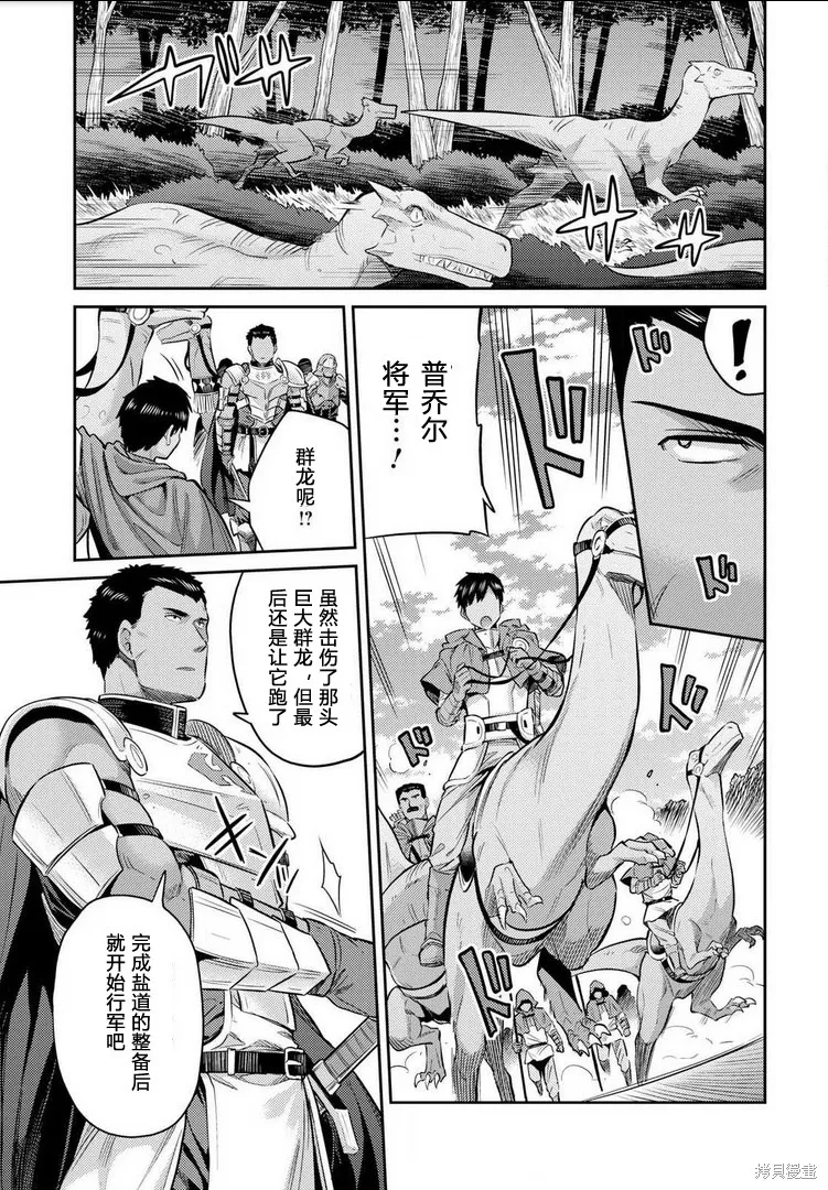 第19话 第30页