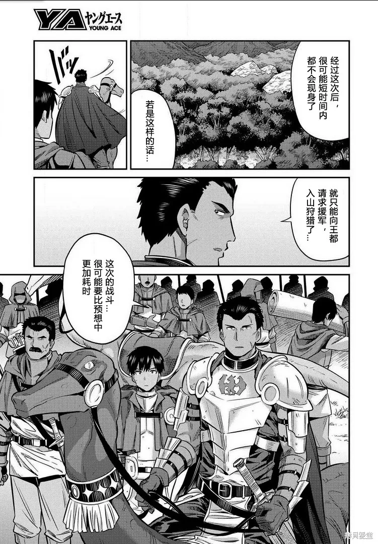 第19话 第34页
