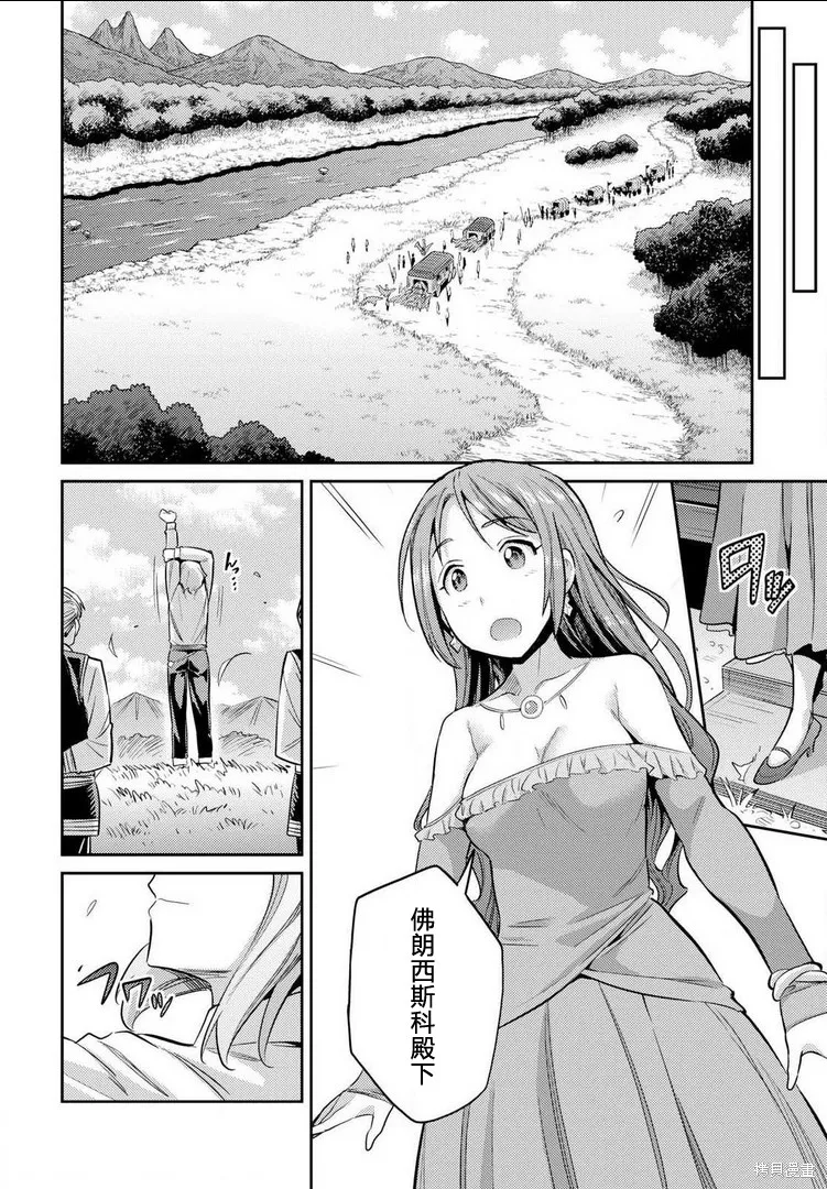 第19话 第35页
