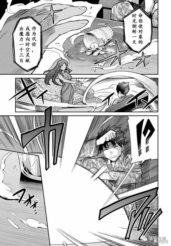 第18话 第15页