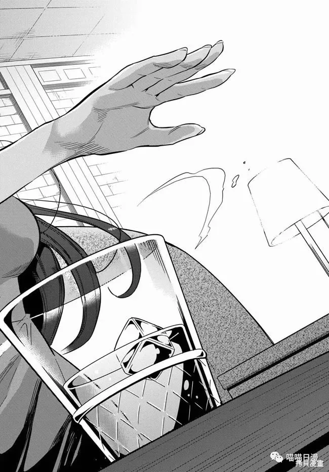 第18话 第16页