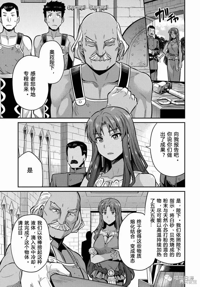 第18话 第29页