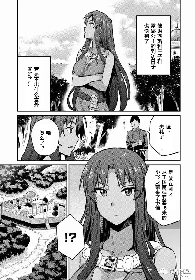 第18话 第35页