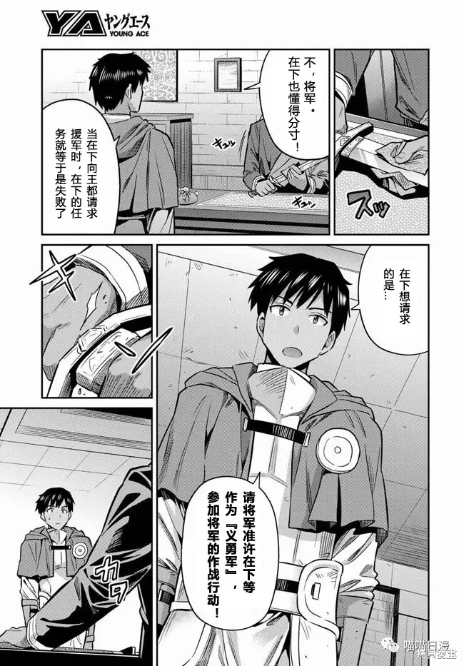 第18话 第37页