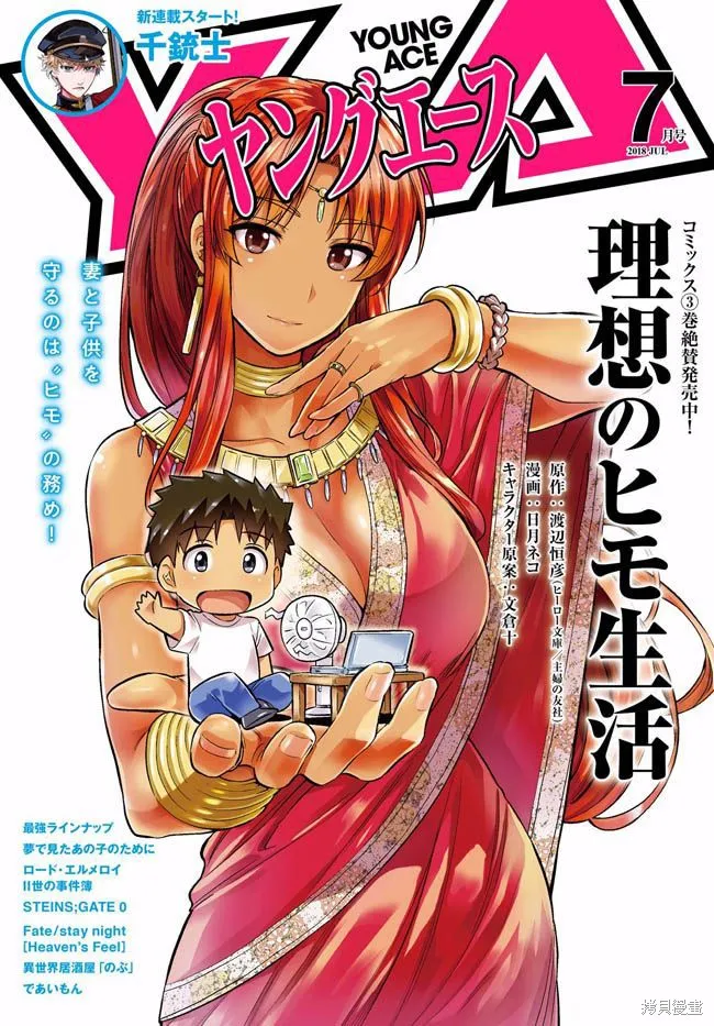 第17话 第1页