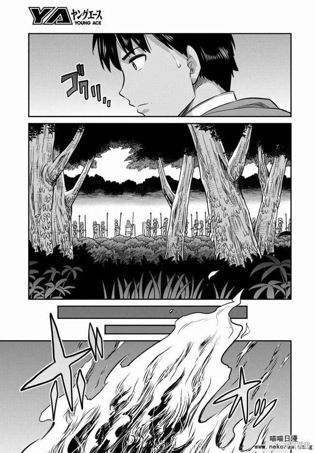 第17话 第12页