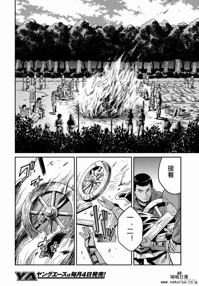 第17话 第13页