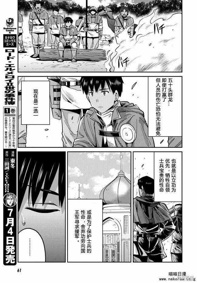 第17话 第14页