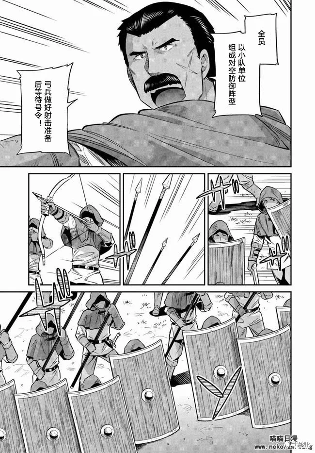 第17话 第20页