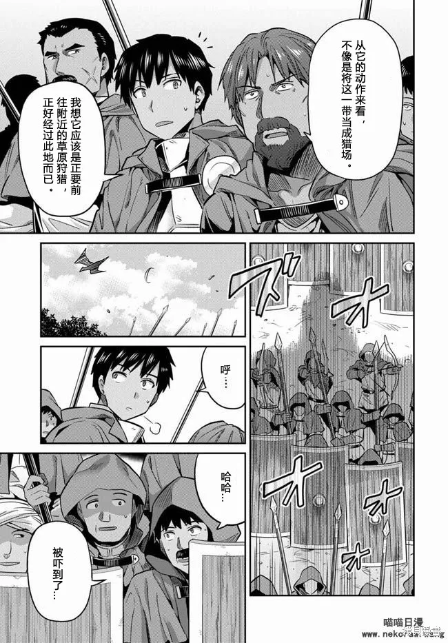 第17话 第22页