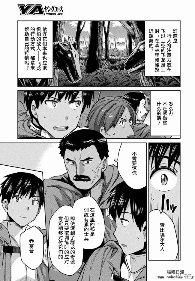 第17话 第26页