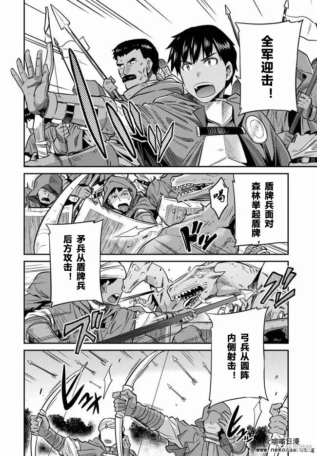 第17话 第27页