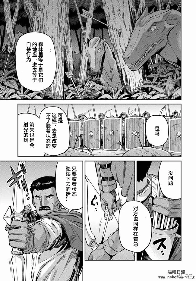 第17话 第30页